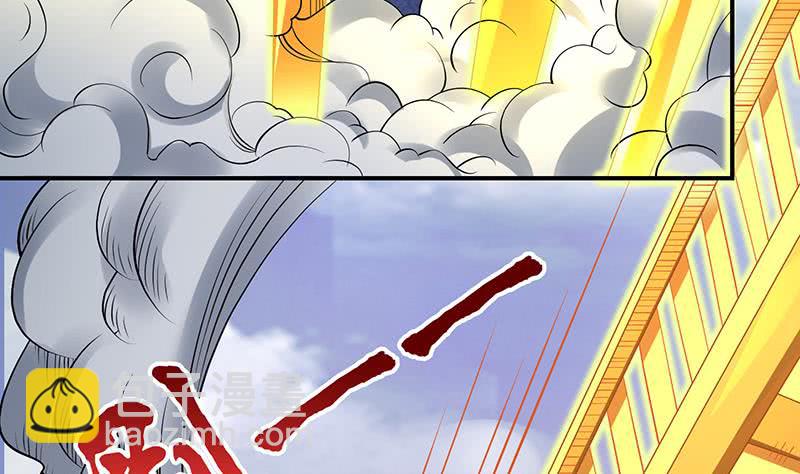 🍲总有神仙想害我 第302话 云顶天宫 第33页