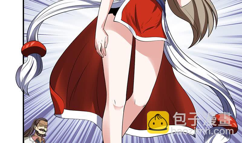 🍲总有神仙想害我 第302话 云顶天宫 第38页