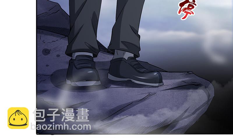 🍲总有神仙想害我 第302话 云顶天宫 第4页