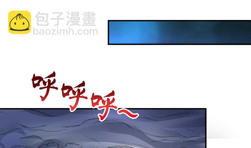 🍲总有神仙想害我 第302话 云顶天宫 第44页