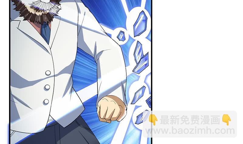 🍲总有神仙想害我 第302话 云顶天宫 第49页