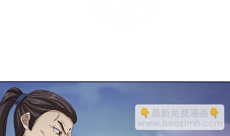 🍲总有神仙想害我 第302话 云顶天宫 第5页