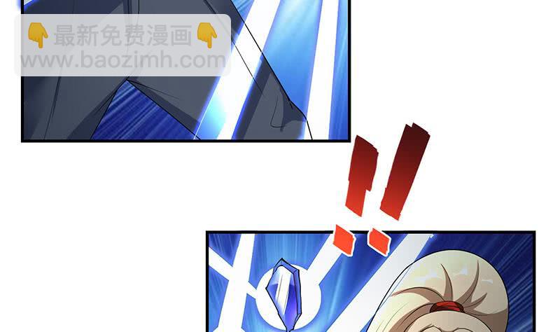 🍲总有神仙想害我 第302话 云顶天宫 第50页