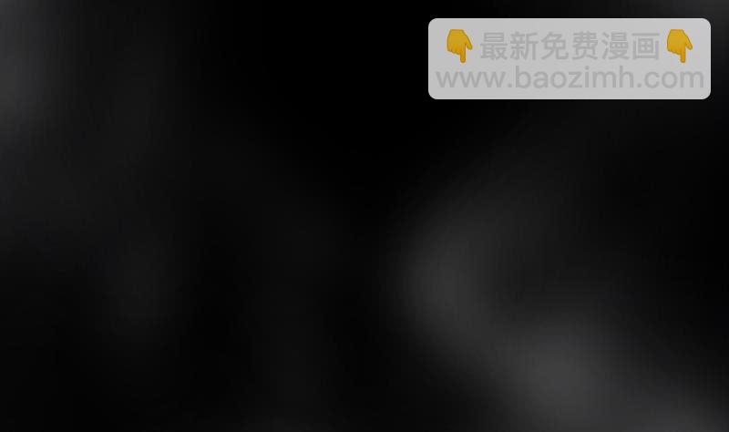 🍲总有神仙想害我 第302话 云顶天宫 第8页