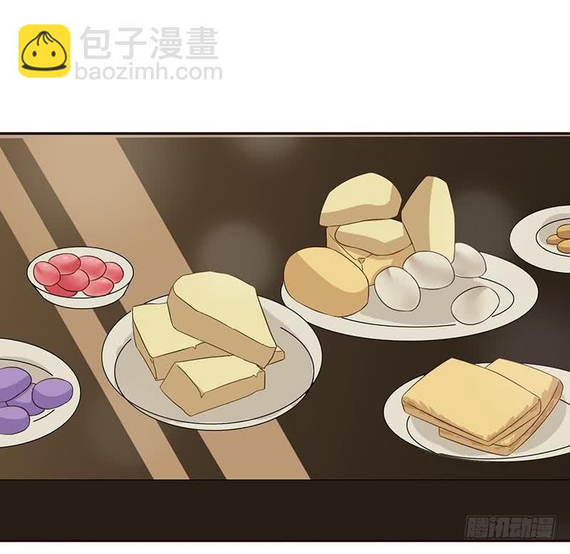 🍲总有神仙想害我 第33话 仙儿的消息 第11页