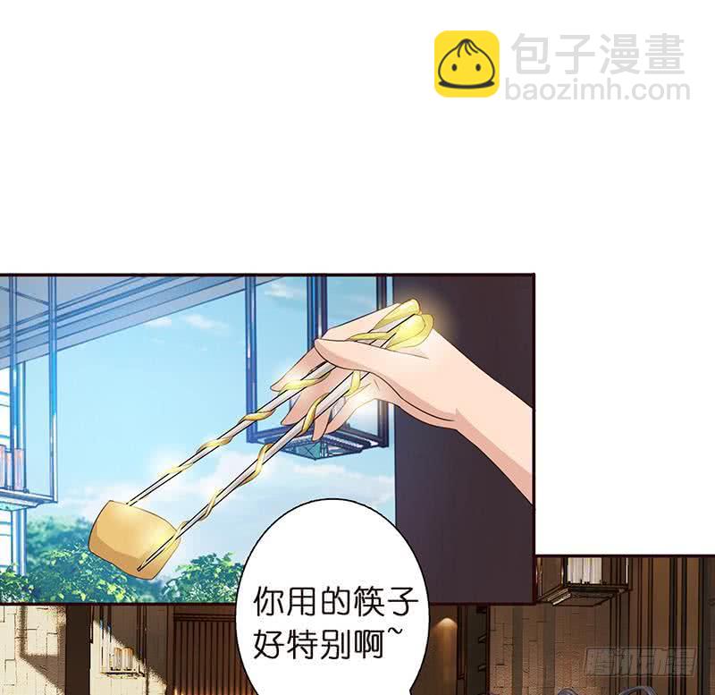 🍲总有神仙想害我 第33话 仙儿的消息 第12页