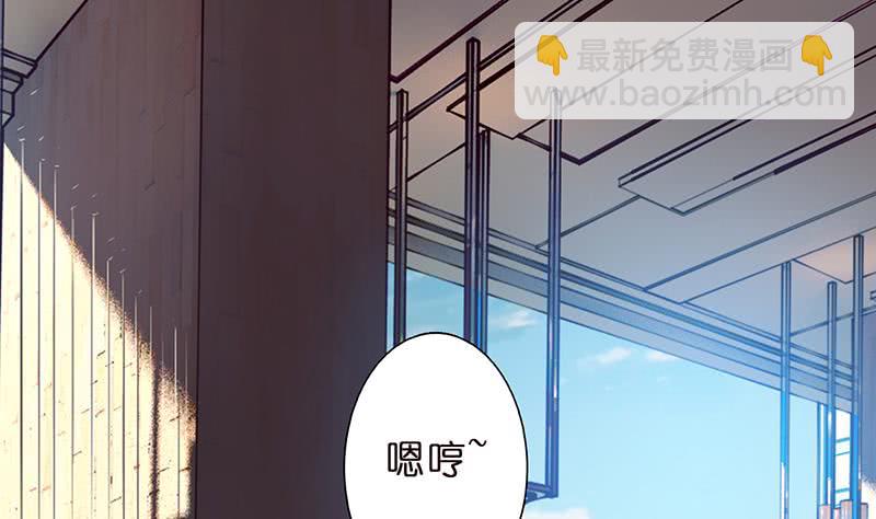 🍲总有神仙想害我 第33话 仙儿的消息 第18页