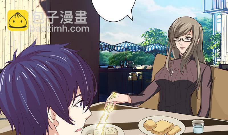 🍲总有神仙想害我 第33话 仙儿的消息 第19页