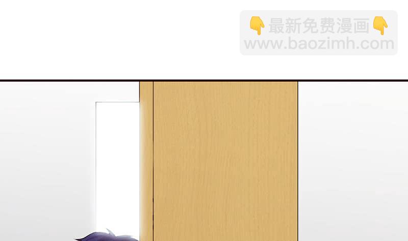 🍲总有神仙想害我 第33话 仙儿的消息 第2页