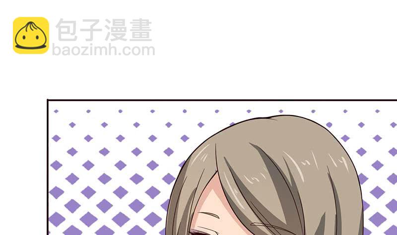 🍲总有神仙想害我 第33话 仙儿的消息 第21页