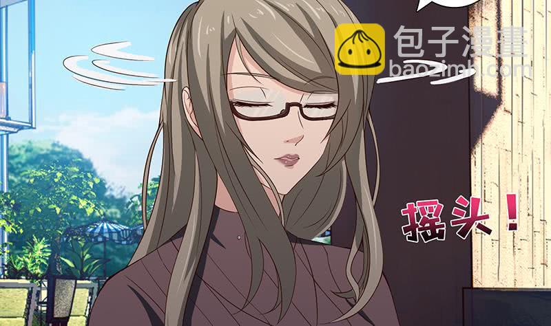 🍲总有神仙想害我 第33话 仙儿的消息 第27页