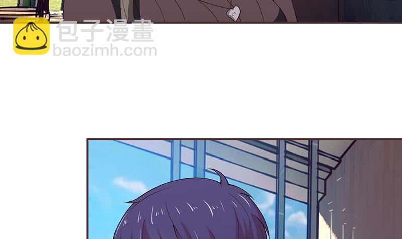 🍲总有神仙想害我 第33话 仙儿的消息 第28页