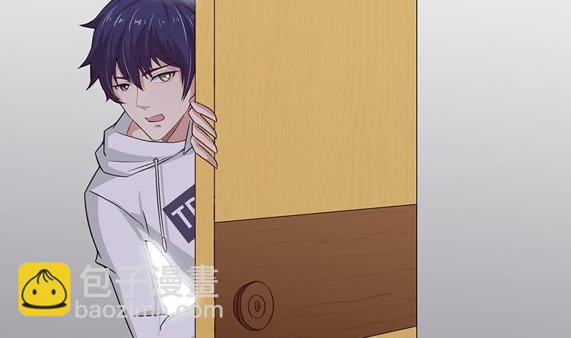 🍲总有神仙想害我 第33话 仙儿的消息 第3页