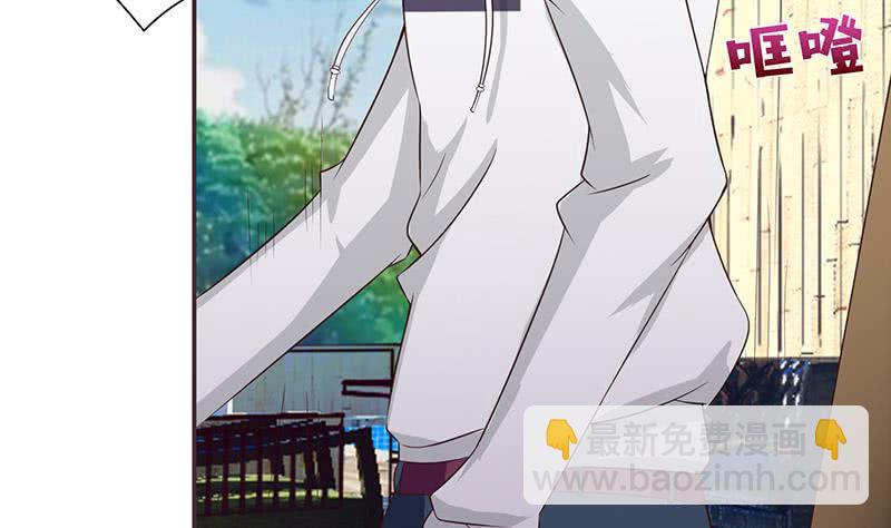 🍲总有神仙想害我 第33话 仙儿的消息 第30页