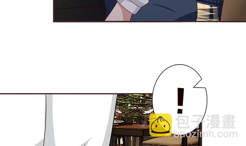 🍲总有神仙想害我 第33话 仙儿的消息 第31页