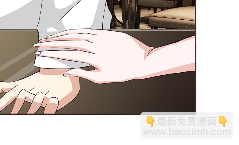 🍲总有神仙想害我 第33话 仙儿的消息 第32页