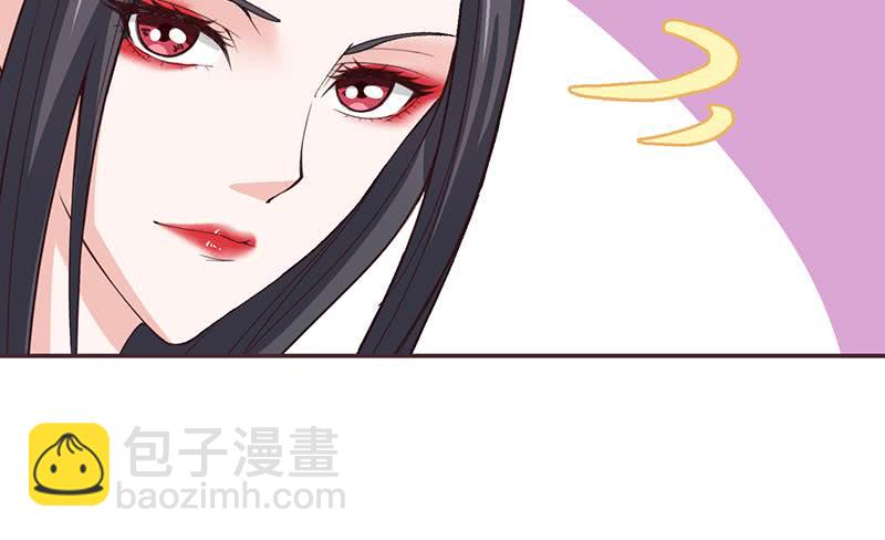 🍲总有神仙想害我 第33话 仙儿的消息 第34页