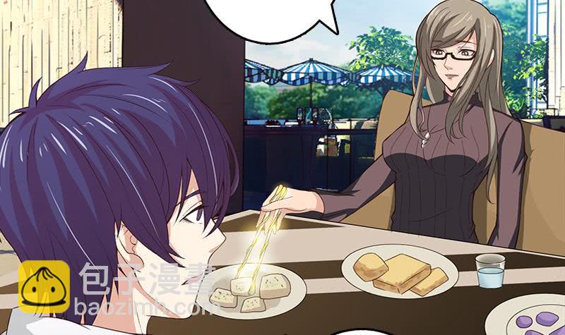🍲总有神仙想害我 第33话 仙儿的消息 第37页