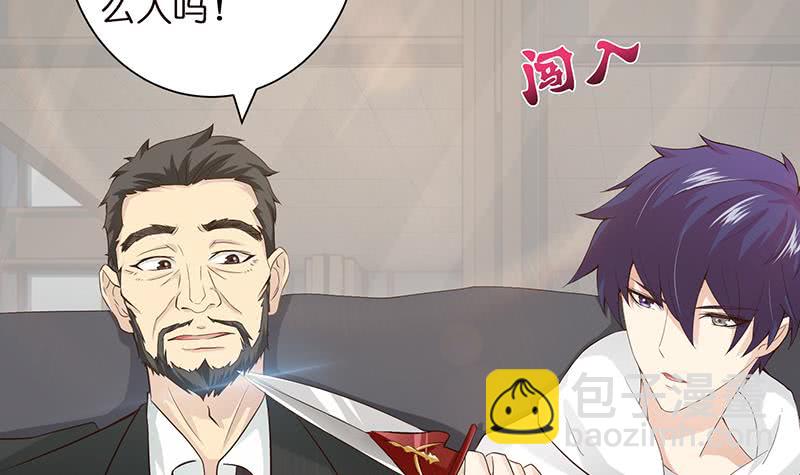 🍲总有神仙想害我 第35话 我从来都不是弱者 第10页