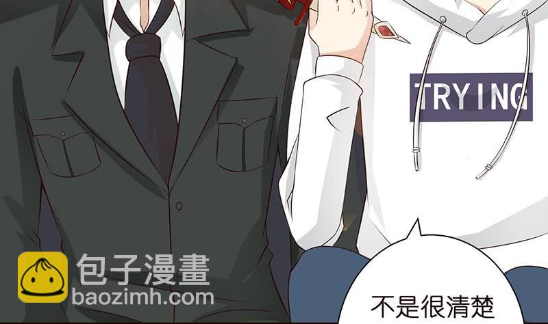 🍲总有神仙想害我 第35话 我从来都不是弱者 第11页
