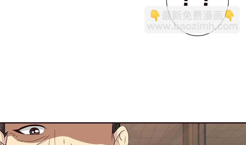 🍲总有神仙想害我 第35话 我从来都不是弱者 第17页