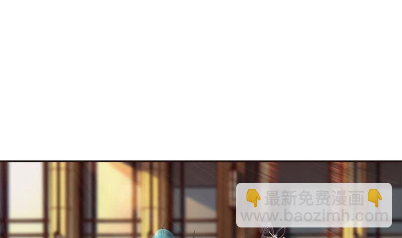 🍲总有神仙想害我 第35话 我从来都不是弱者 第2页