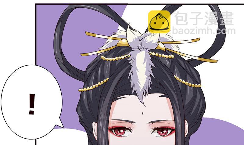 🍲总有神仙想害我 第35话 我从来都不是弱者 第22页