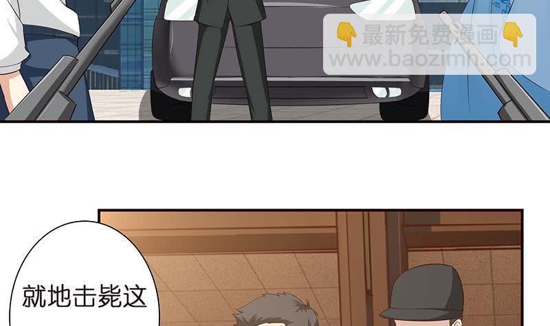 🍲总有神仙想害我 第35话 我从来都不是弱者 第28页
