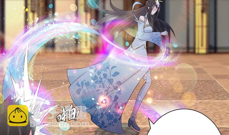 🍲总有神仙想害我 第35话 我从来都不是弱者 第3页