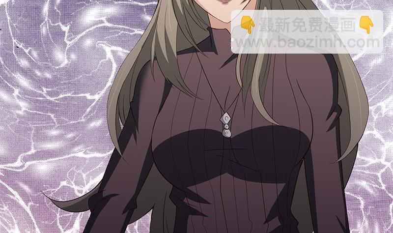 🍲总有神仙想害我 第35话 我从来都不是弱者 第32页