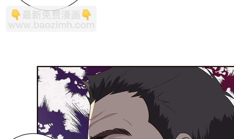 🍲总有神仙想害我 第35话 我从来都不是弱者 第34页