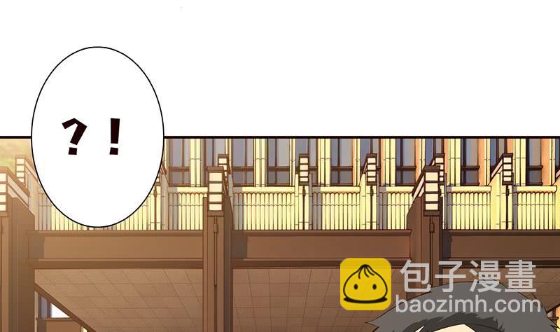 🍲总有神仙想害我 第35话 我从来都不是弱者 第38页