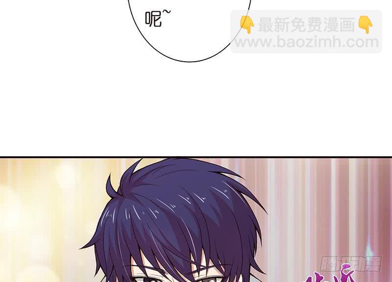 🍲总有神仙想害我 第35话 我从来都不是弱者 第47页