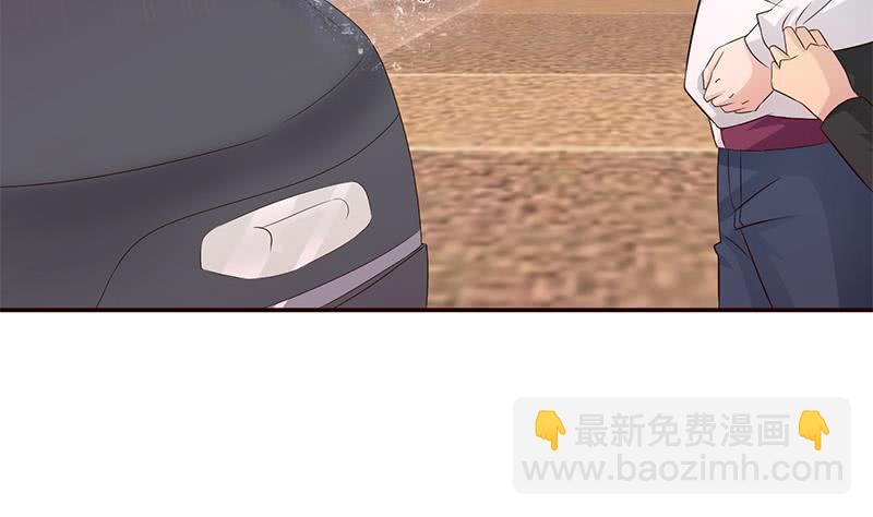 🍲总有神仙想害我 第35话 我从来都不是弱者 第6页