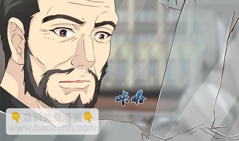 🍲总有神仙想害我 第35话 我从来都不是弱者 第8页