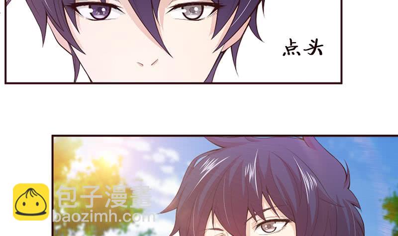 🍲总有神仙想害我 第37话 超越死亡的恐惧 第19页