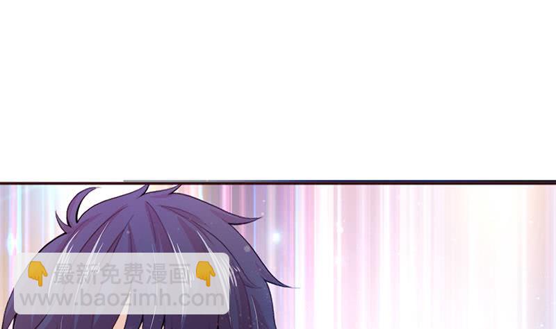 🍲总有神仙想害我 第37话 超越死亡的恐惧 第2页