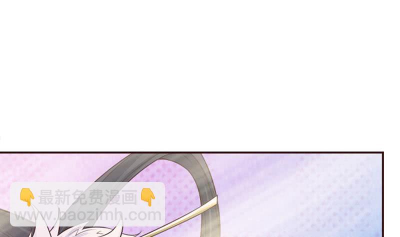 🍲总有神仙想害我 第37话 超越死亡的恐惧 第23页