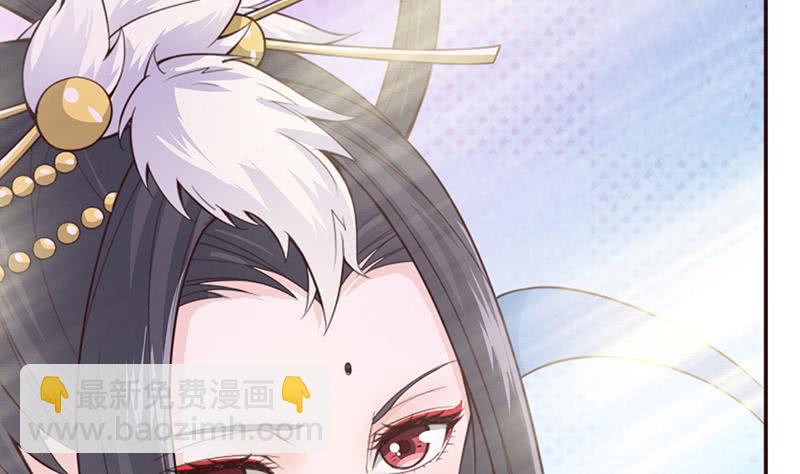 🍲总有神仙想害我 第37话 超越死亡的恐惧 第24页