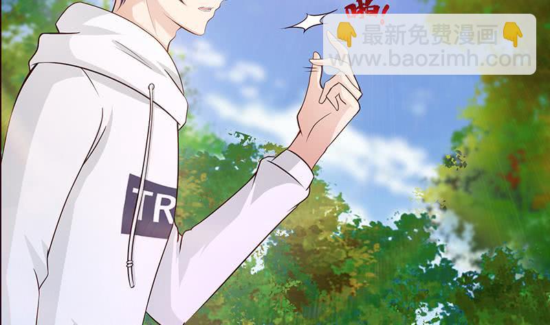 🍲总有神仙想害我 第37话 超越死亡的恐惧 第27页