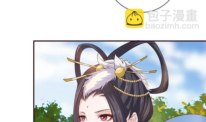 🍲总有神仙想害我 第37话 超越死亡的恐惧 第29页