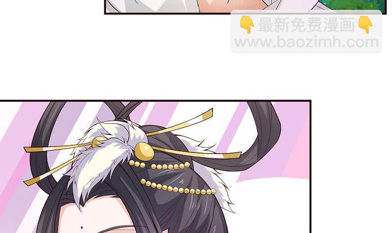 🍲总有神仙想害我 第37话 超越死亡的恐惧 第34页