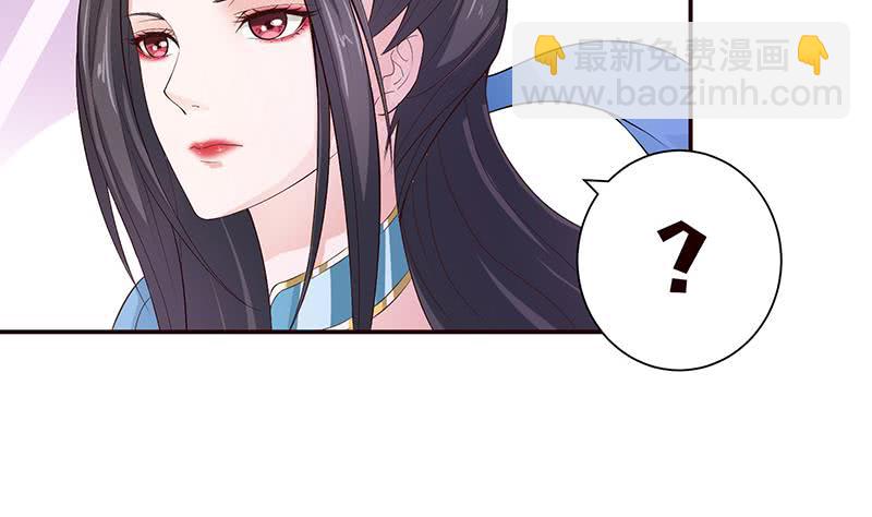 🍲总有神仙想害我 第37话 超越死亡的恐惧 第35页