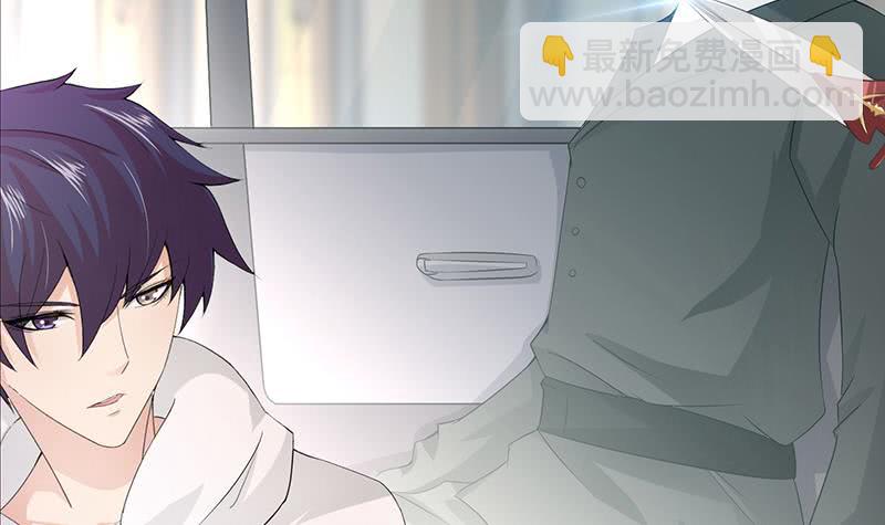 🍲总有神仙想害我 第37话 超越死亡的恐惧 第37页