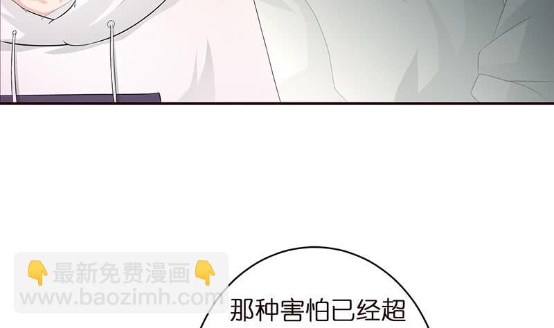 🍲总有神仙想害我 第37话 超越死亡的恐惧 第38页