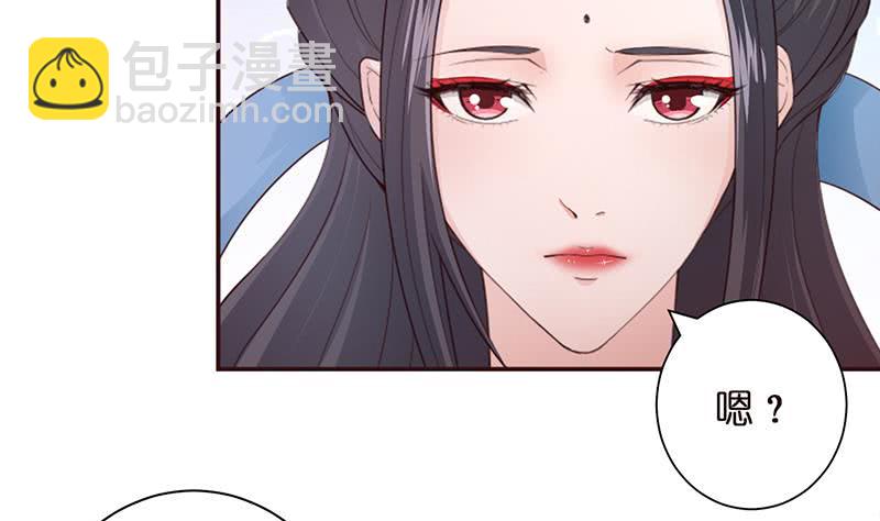 🍲总有神仙想害我 第37话 超越死亡的恐惧 第6页