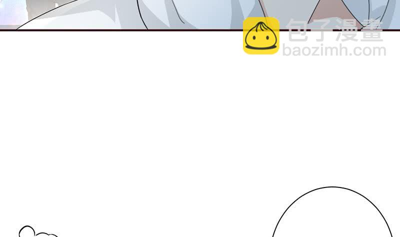 🍲总有神仙想害我 第37话 超越死亡的恐惧 第9页