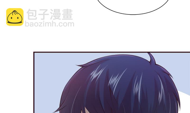🍲总有神仙想害我 第39话 忘忧汤 第10页