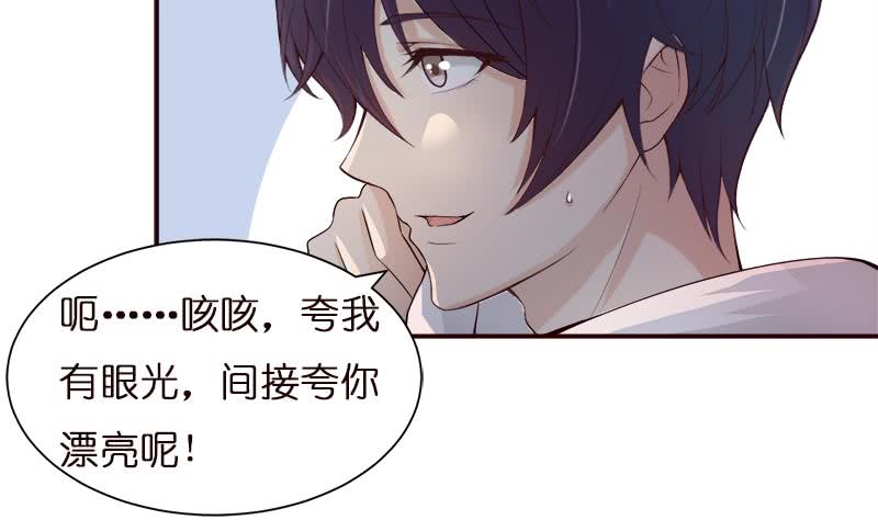 🍲总有神仙想害我 第39话 忘忧汤 第11页