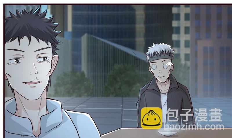 🍲总有神仙想害我 第39话 忘忧汤 第16页